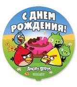 1202-1521 Шарик 18" Angry Birds С днём рождения